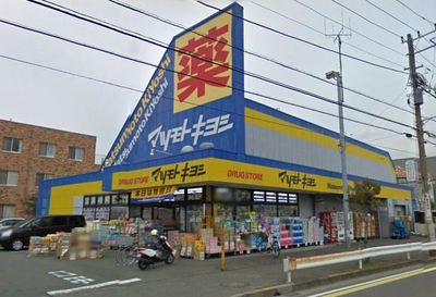 Dorakkusutoa. Matsumotokiyoshi 850m until (drugstore)