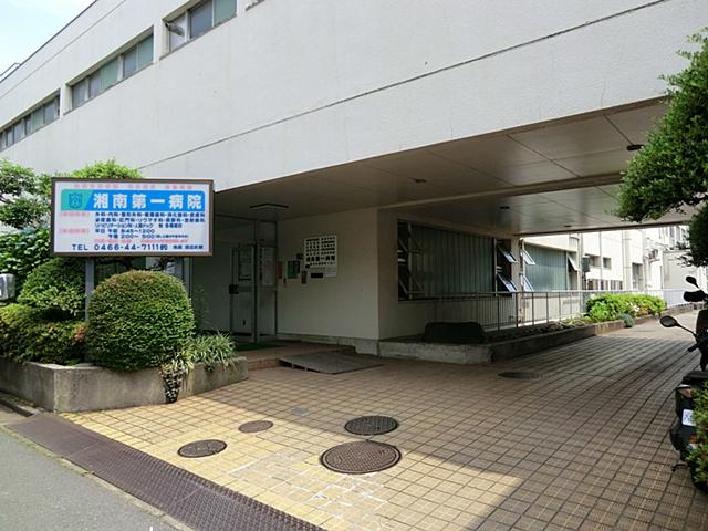 Hospital. 1370m to Shonan first hospital