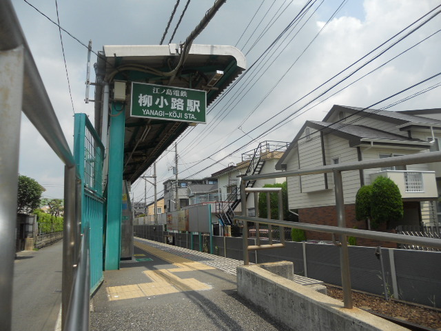 Other. 300m until Yanagikōji Station (Other)