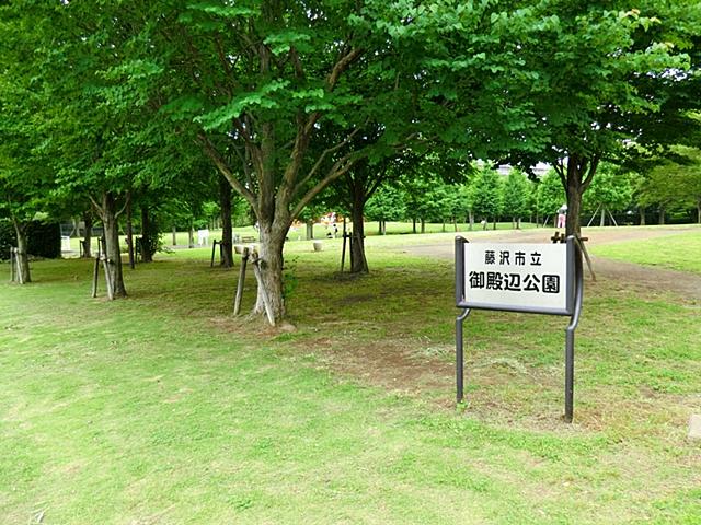 park. 477m to the palace side park