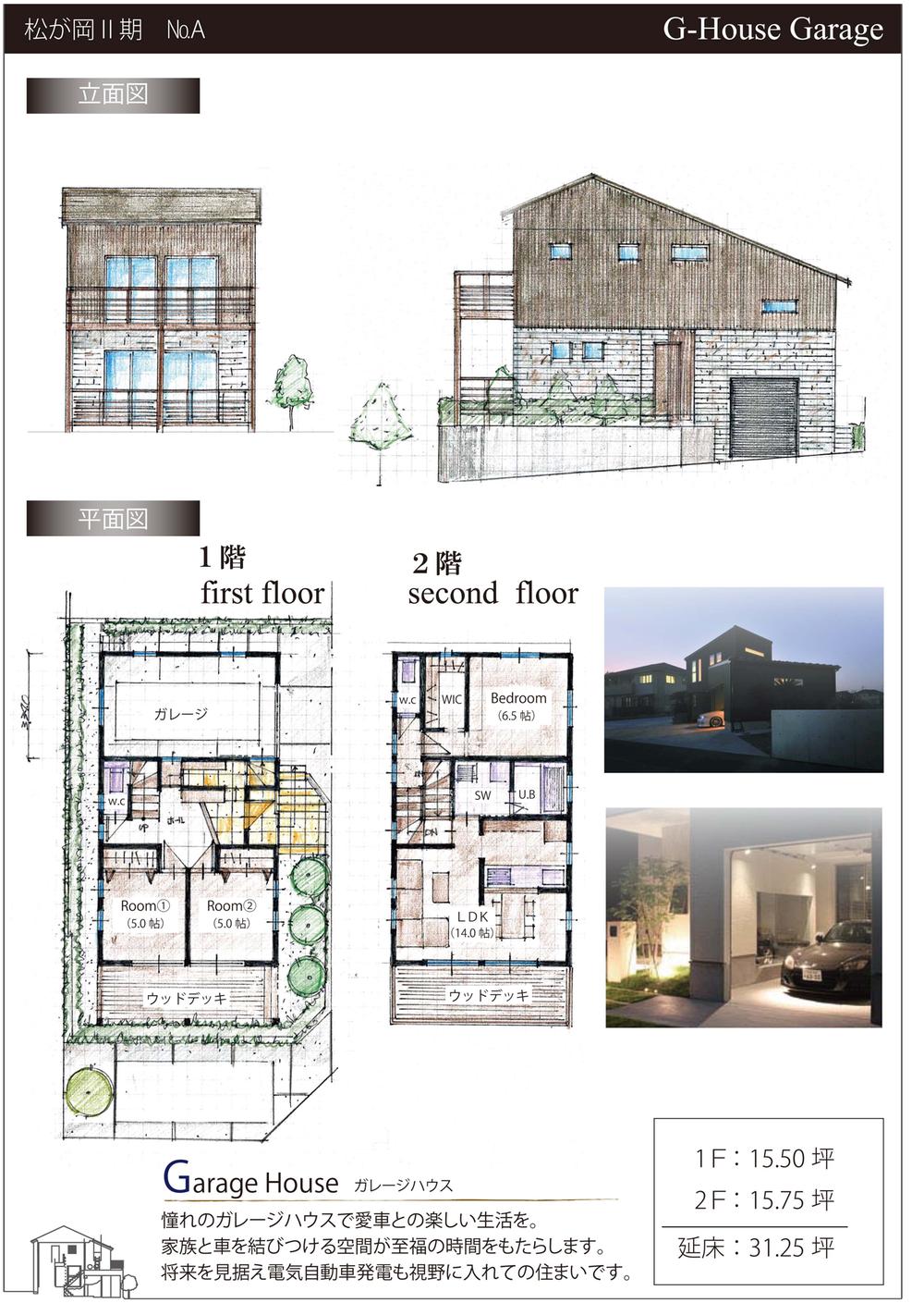 Other building plan example. A compartment building plan example ~ Garage House ~