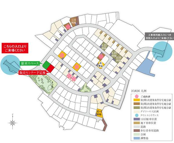 Compartment figure. Land prices -  ※ Sales compartment Figure