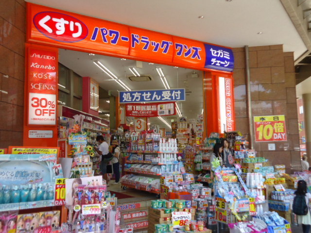 Dorakkusutoa. Drug store 500m to once (drugstore)