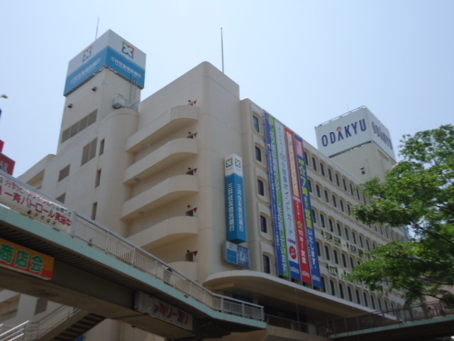 Shopping centre. Odakyu 500m to (shopping center)