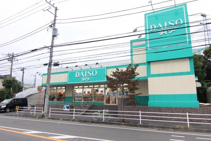 Other Environmental Photo. Until Daiso 550m