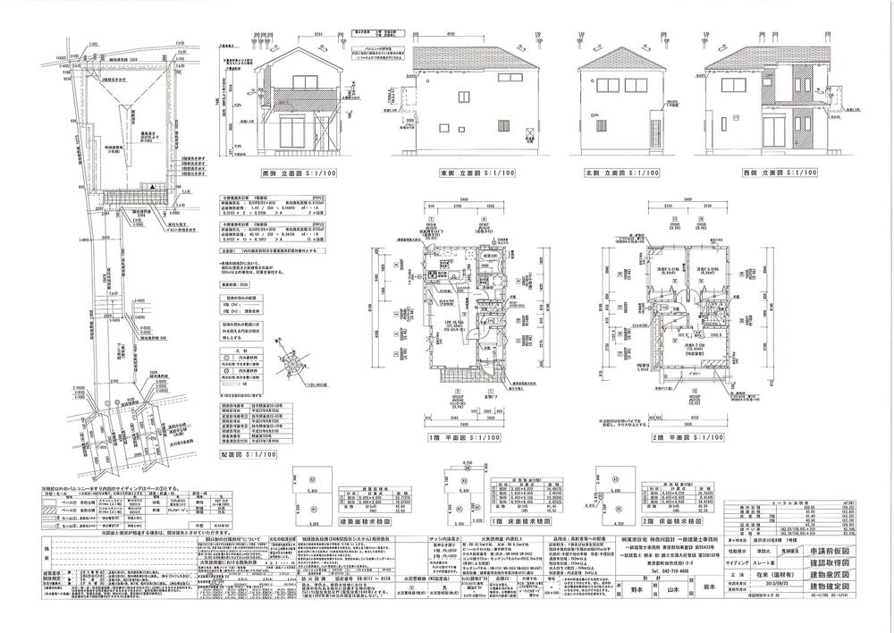 Rendering (appearance). (1 Building) Rendering