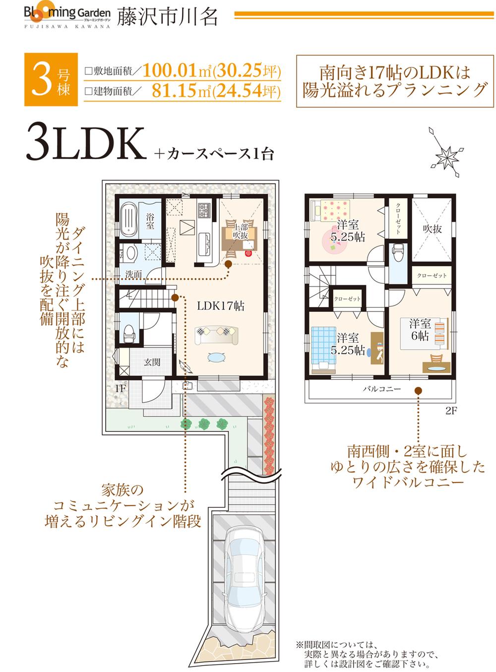 Floor plan. ○ 3 Building: Floor