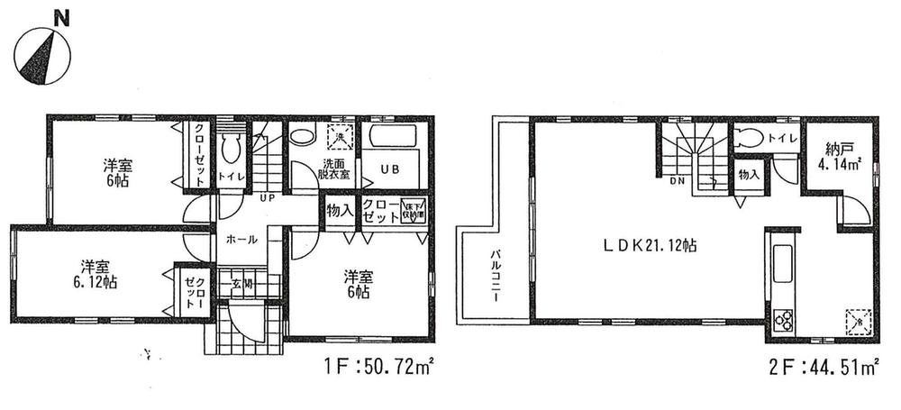 Floor plan. ((2) Building), Price 41,800,000 yen, 3LDK+S, Land area 120.64 sq m , Building area 95.23 sq m