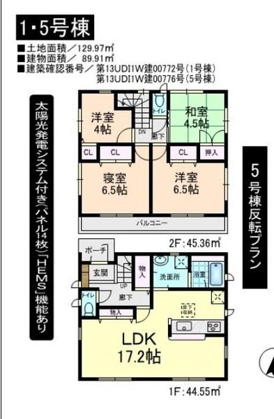 Floor plan. 29,800,000 yen, 4LDK, Land area 129.97 sq m , Building area 89.91 sq m