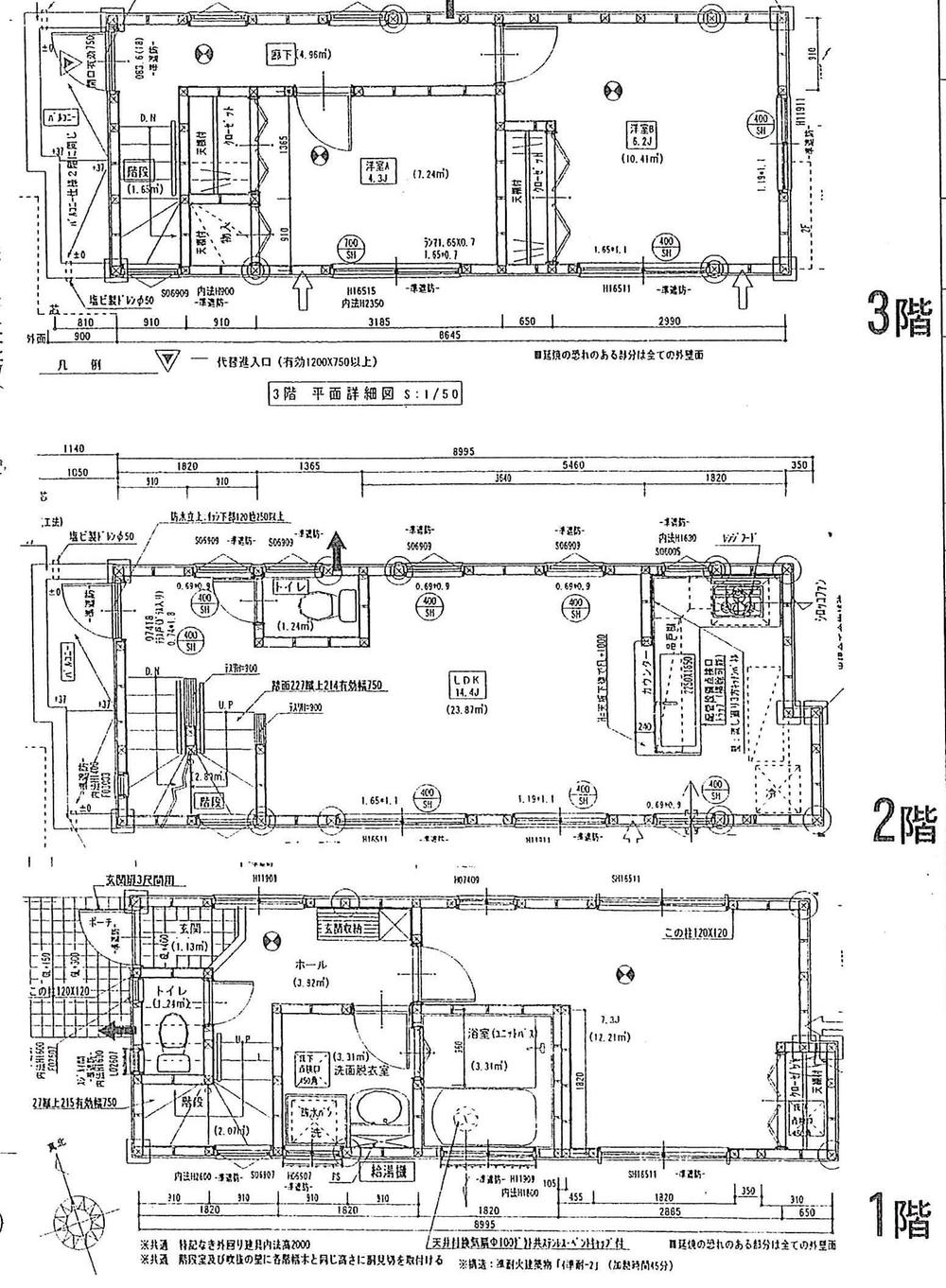 Floor plan. (B Building), Price 27,800,000 yen, 3LDK, Land area 52.26 sq m , Building area 83.55 sq m