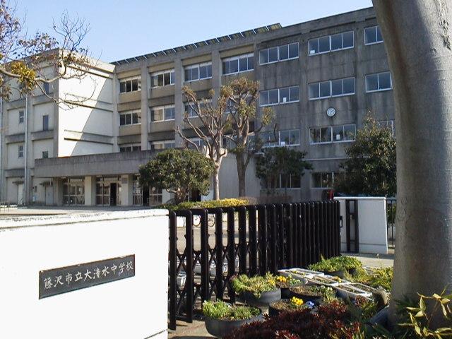 Junior high school. Oshimizu junior high school