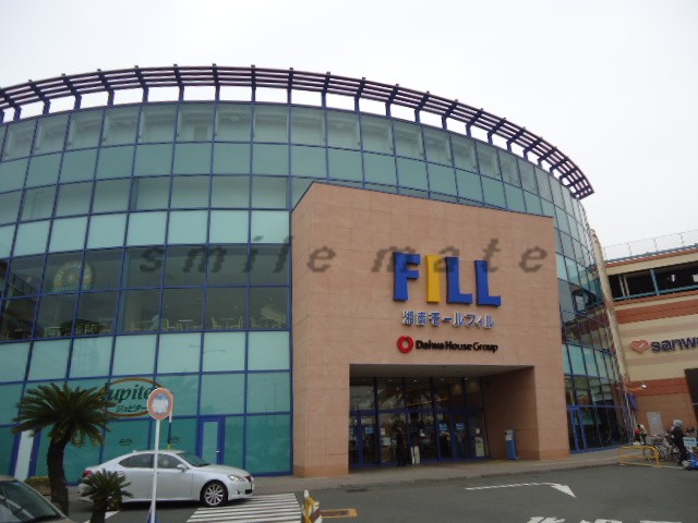 Shopping centre. 1037m until the Shonan Mall FILL (shopping center)