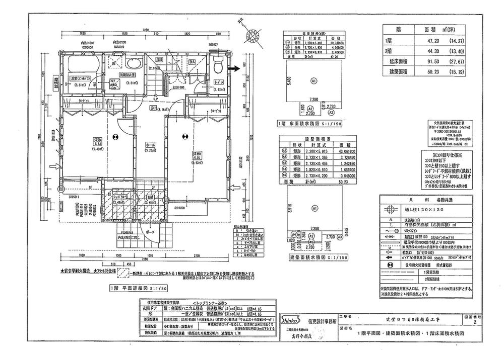 Floor plan. 43,800,000 yen, 3LDK, Land area 120.02 sq m , Building area 91.5 sq m 1 floor plan view