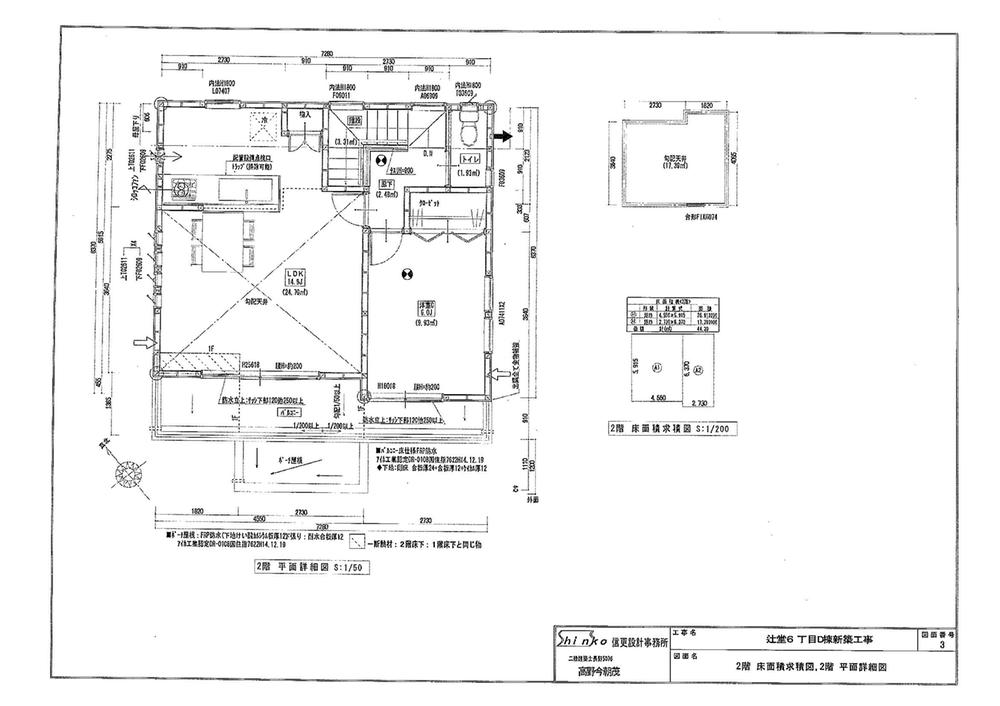 Floor plan. 43,800,000 yen, 3LDK, Land area 120.02 sq m , Building area 91.5 sq m 2-floor plan view