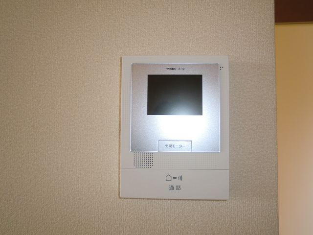 Security. It is safe in the TV monitor with intercom