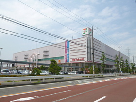 Supermarket. Ito-Yokado to (super) 491m
