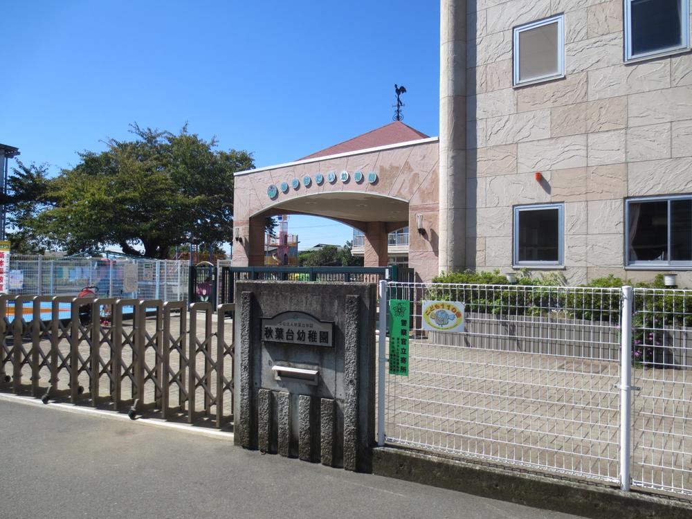 kindergarten ・ Nursery. Akibadai to kindergarten 650m Fujisawa ・ Akibadai kindergarten