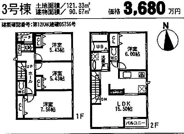 Floor plan. 34,800,000 yen, 4LDK, Land area 121.33 sq m , Building area 90.67 sq m Floor plan view