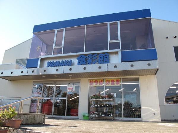 Supermarket. 230m to supermarkets and maca diet Aya Museum