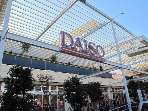 Shopping centre. 320m until Torre Aju white flag in Daiso