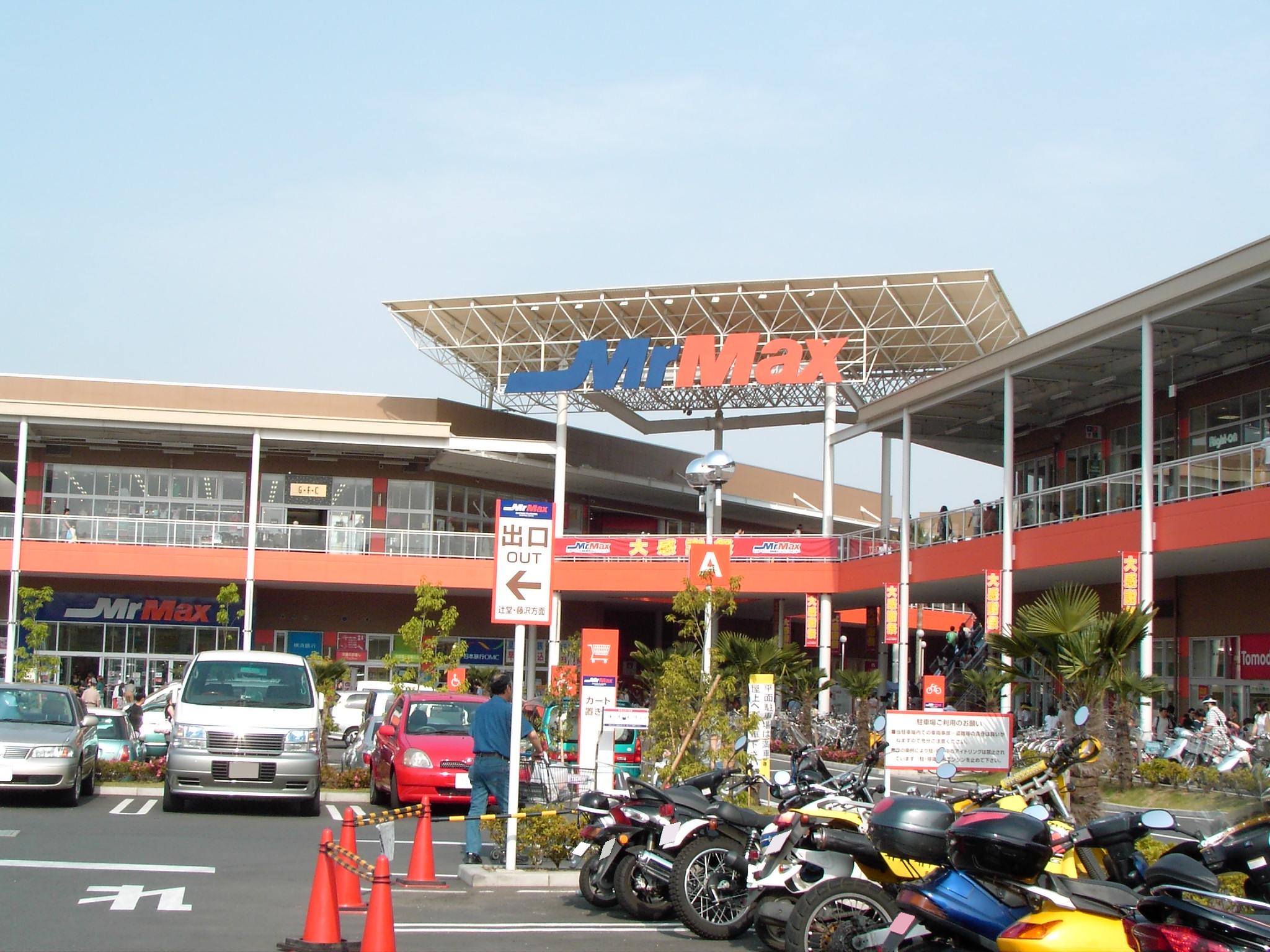 Shopping centre. MrMax Shonan Fujisawa Shopping Center until the (shopping center) 476m