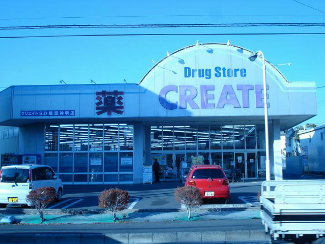 Dorakkusutoa. Create es ・ Dee Kugenumashinmei shop 214m until (drugstore)