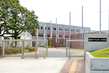 Junior high school. 278m until the Fujisawa Municipal first junior high school (junior high school)