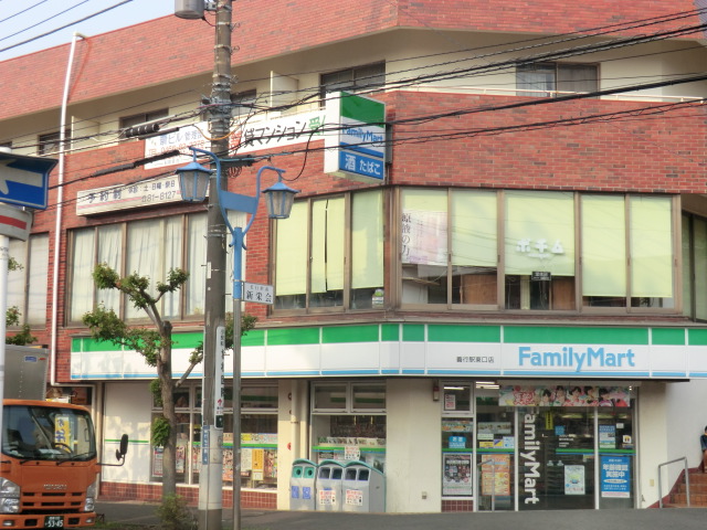 Convenience store. 412m to Family Mart (convenience store)