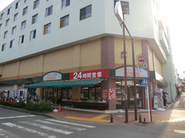 Supermarket. Sotetsu Rosen Co., Ltd. until the (super) 390m
