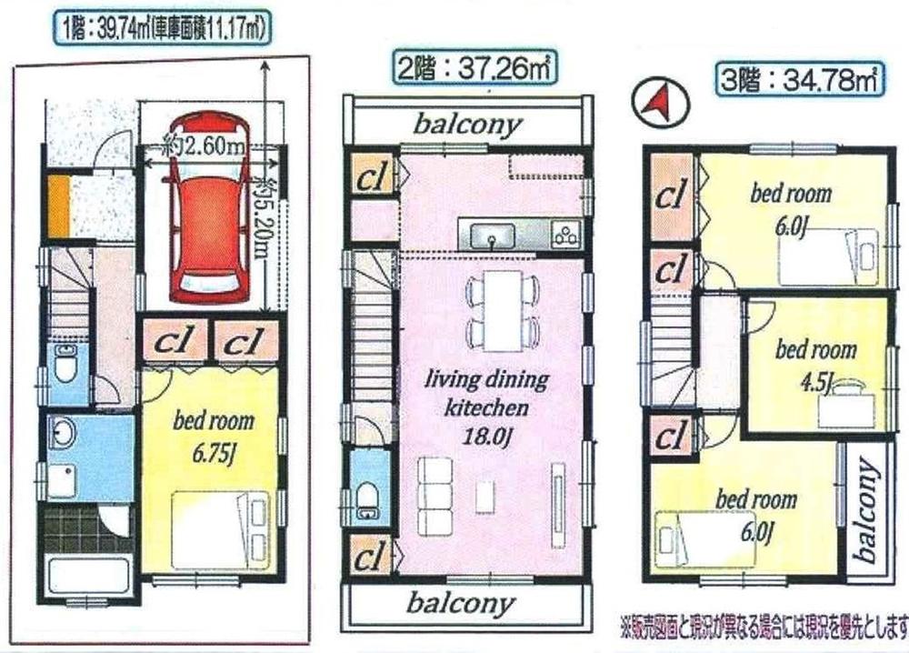 Floor plan. 32,800,000 yen, 4LDK, Land area 63.62 sq m , Building area 111.78 sq m