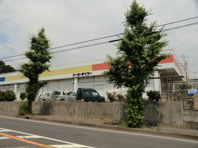 Home center. Keiyo 150m until Detsu (hardware store)