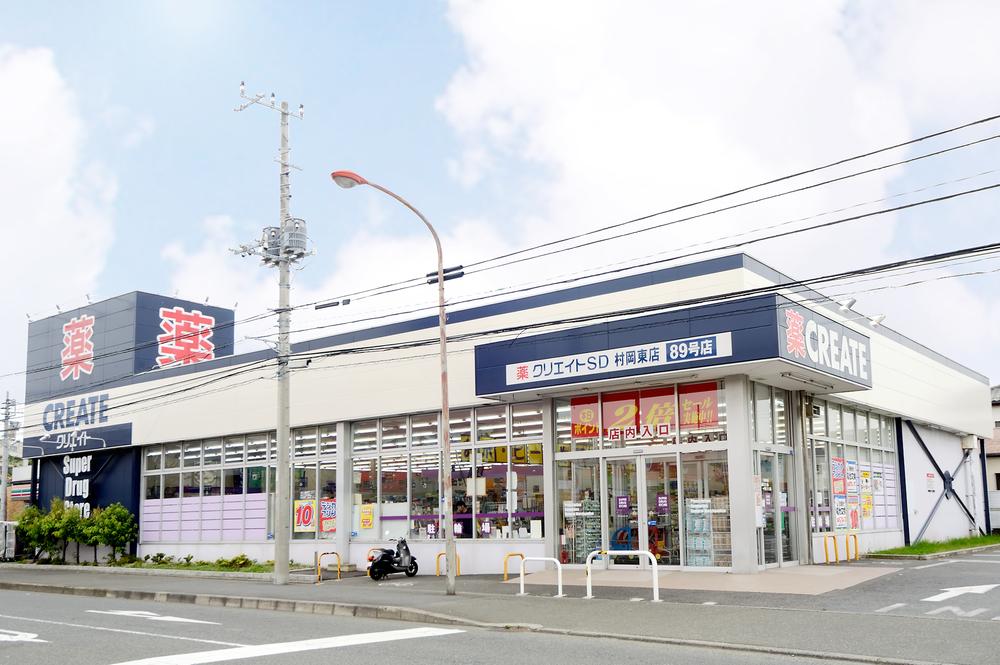 Drug store. Drag Seimusu until Karasawa shop 1023m