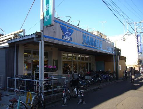 Supermarket. Mountain or store Honkugenuma store up to (super) 642m