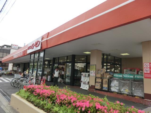 Supermarket. Sotetsu Rosen Co., Ltd. until the (super) 576m