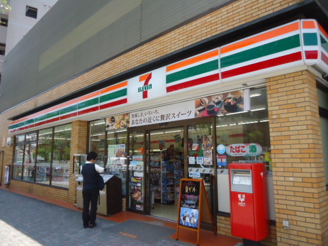 Convenience store. 550m to a convenience store (convenience store)