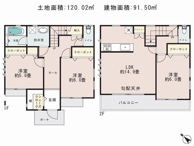 Floor plan. 43,800,000 yen, 3LDK, Land area 120.02 sq m , Priority to the present situation is if it is different from the building area 91.5 sq m drawings