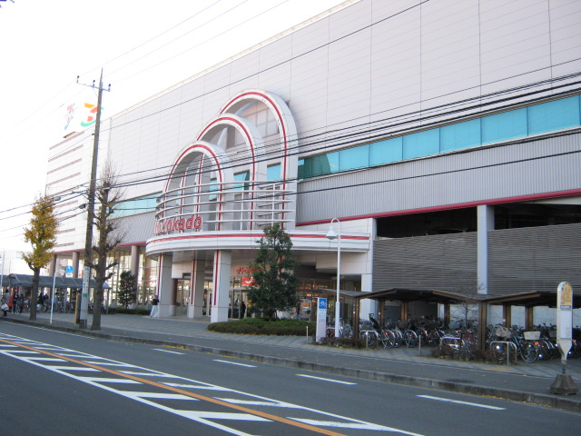 Shopping centre. Ito-Yokado to (shopping center) 612m