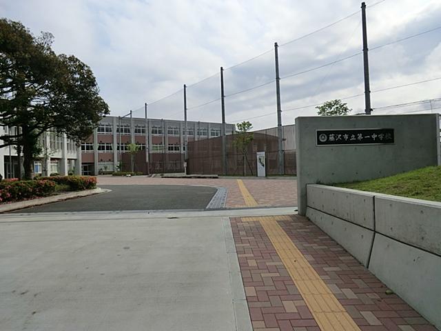 Junior high school. The first junior high school