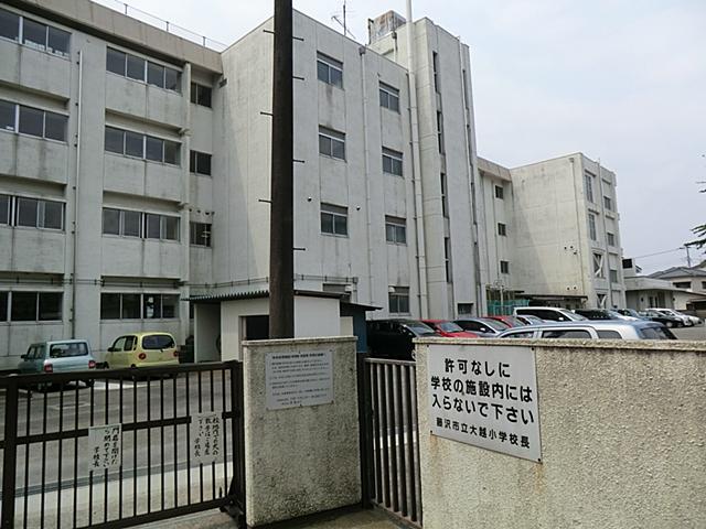 Primary school. 942m until the Fujisawa Municipal Okoshi Elementary School