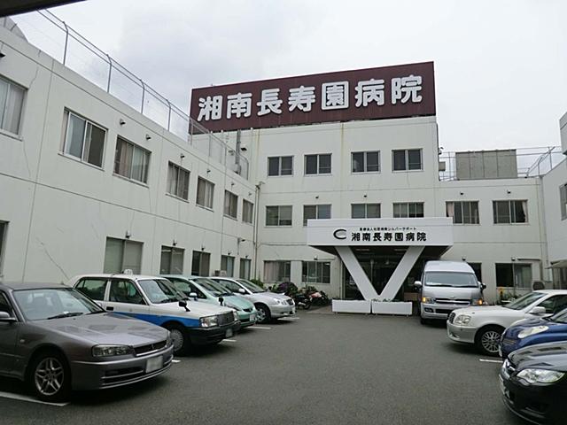 Hospital. Shonan Chojuen 261m to the hospital