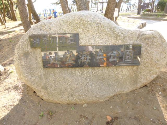 park. About 80m until Tsujido Seaside Park