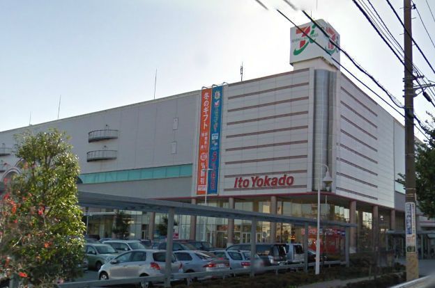 Shopping centre. Ito-Yokado to (shopping center) 2100m