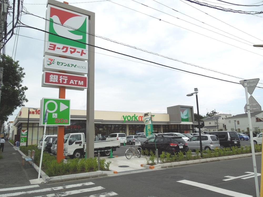 Supermarket. Up to about York Mart 920m