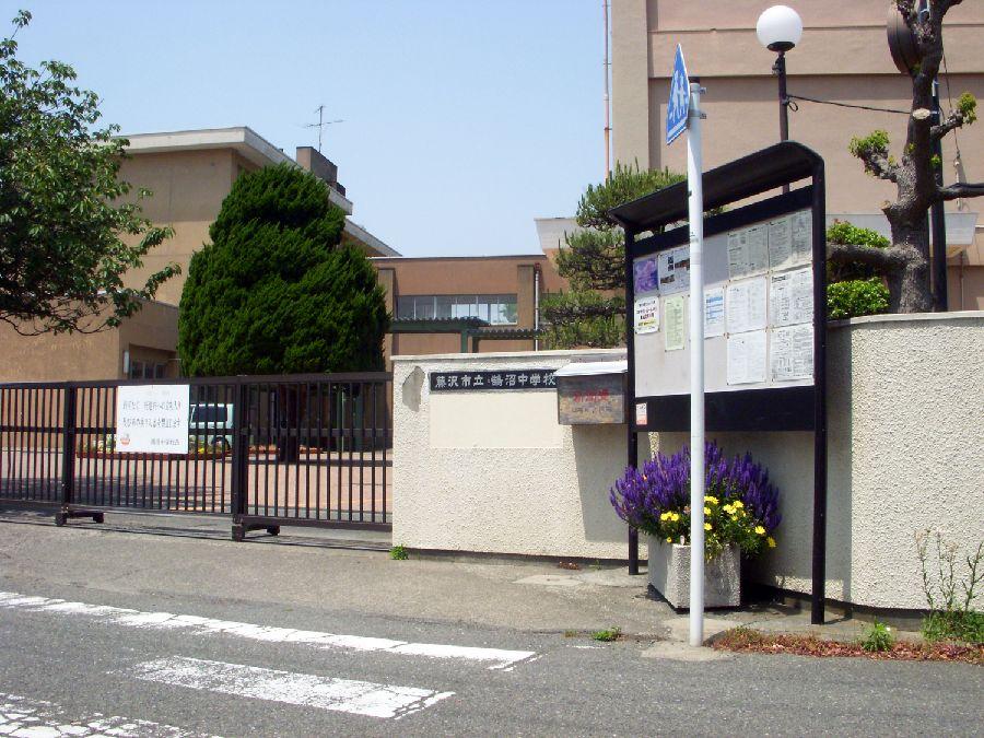 Junior high school. 550m until the Fujisawa Municipal Kugenuma junior high school
