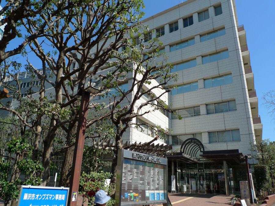 Government office. 980m to Fujisawa city hall