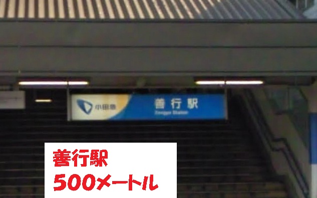 Other. 500m to zengyō station (Other)