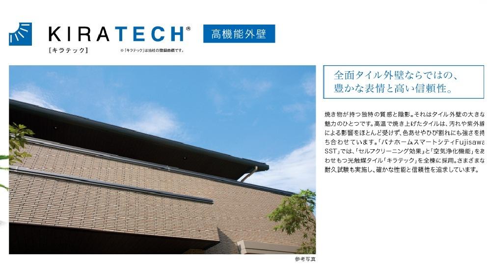 Other Equipment. Photocatalytic tiles to protect the beauty