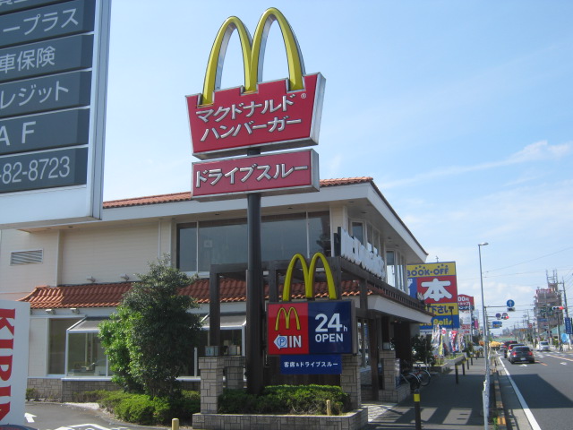 restaurant. 223m to McDonald's (restaurant)