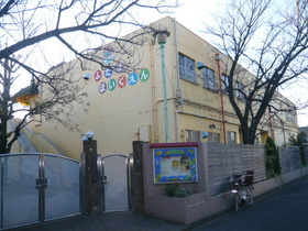 kindergarten ・ Nursery. Futaba nursery school (kindergarten ・ 550m to the nursery)