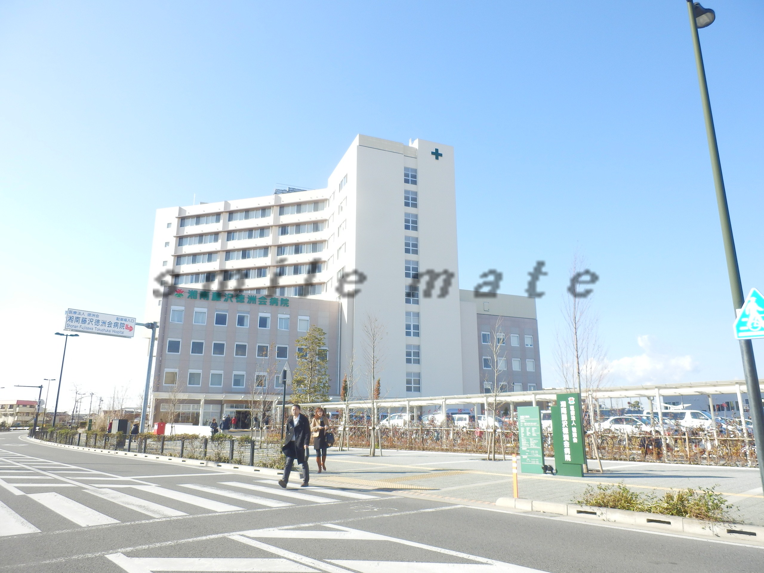 Hospital. 950m to the medical law virtue Zhuzhou Board Shonan Fujisawa Tokushukai Hospital (Hospital)